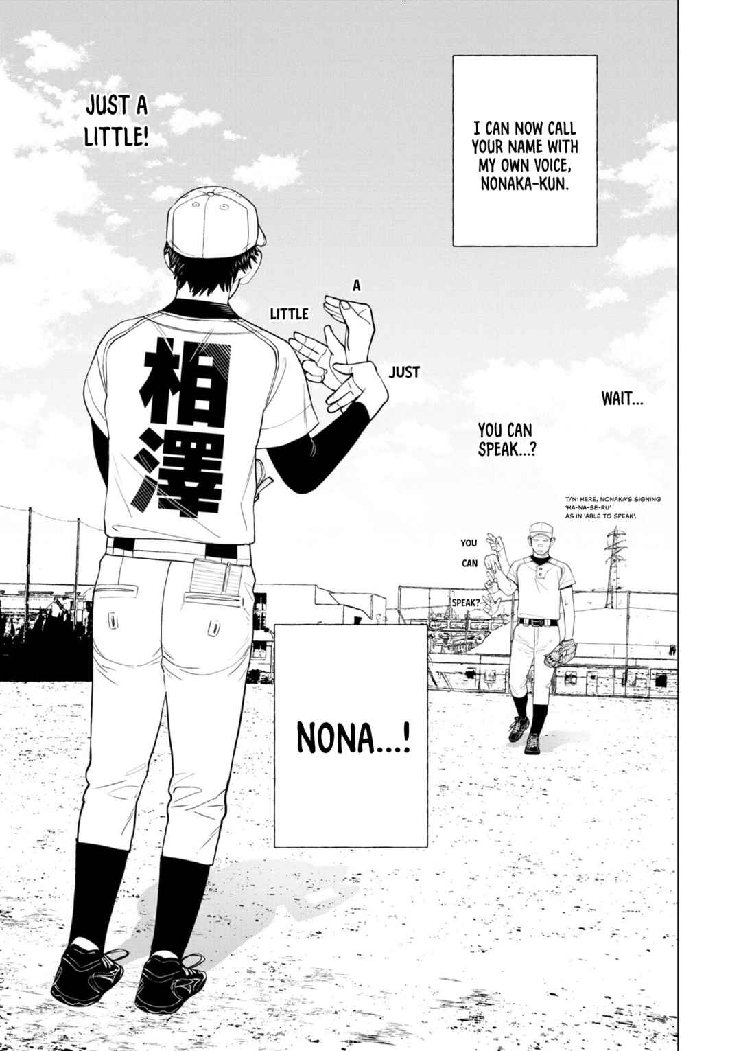Page 31 Chapter 4 Bokura ni wa Bokura no Kotoba ga aru