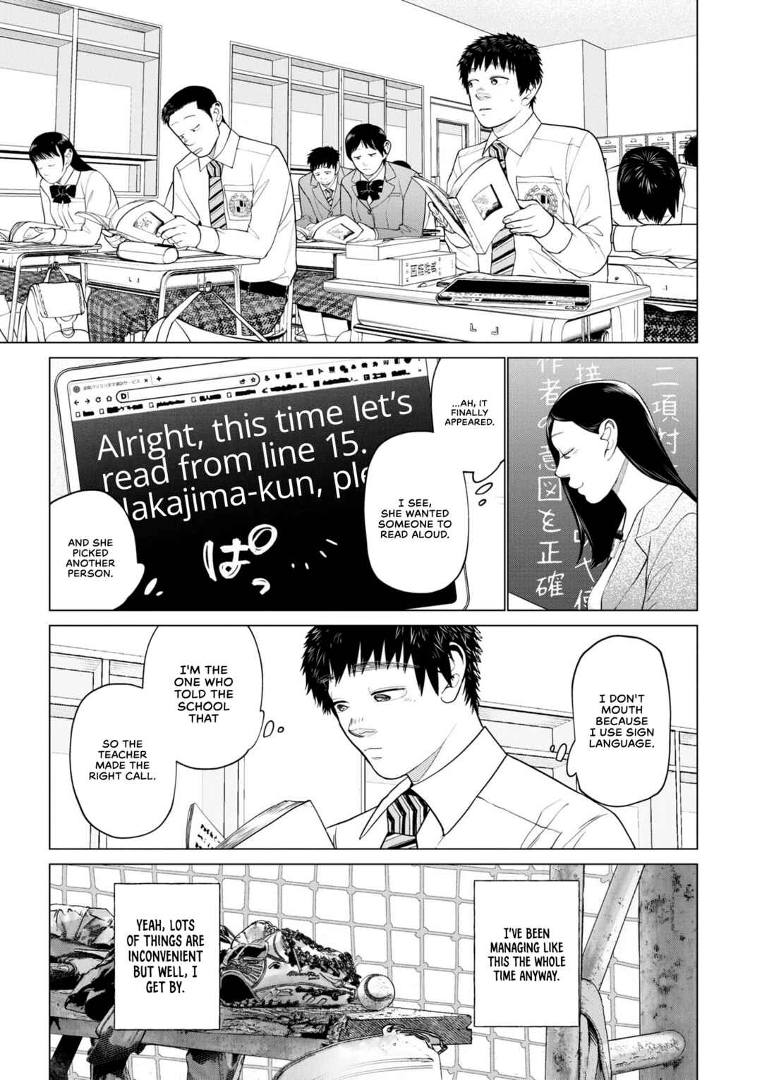 Page 5 Chapter 4 Bokura ni wa Bokura no Kotoba ga aru