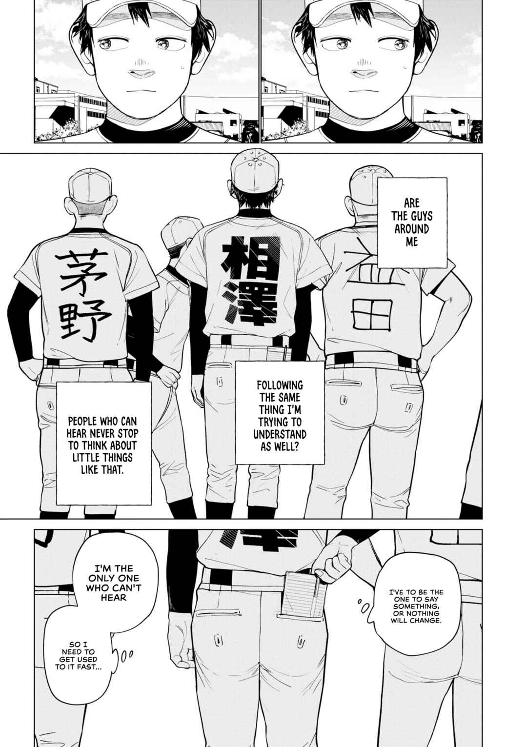 Page 7 Chapter 4 Bokura ni wa Bokura no Kotoba ga aru