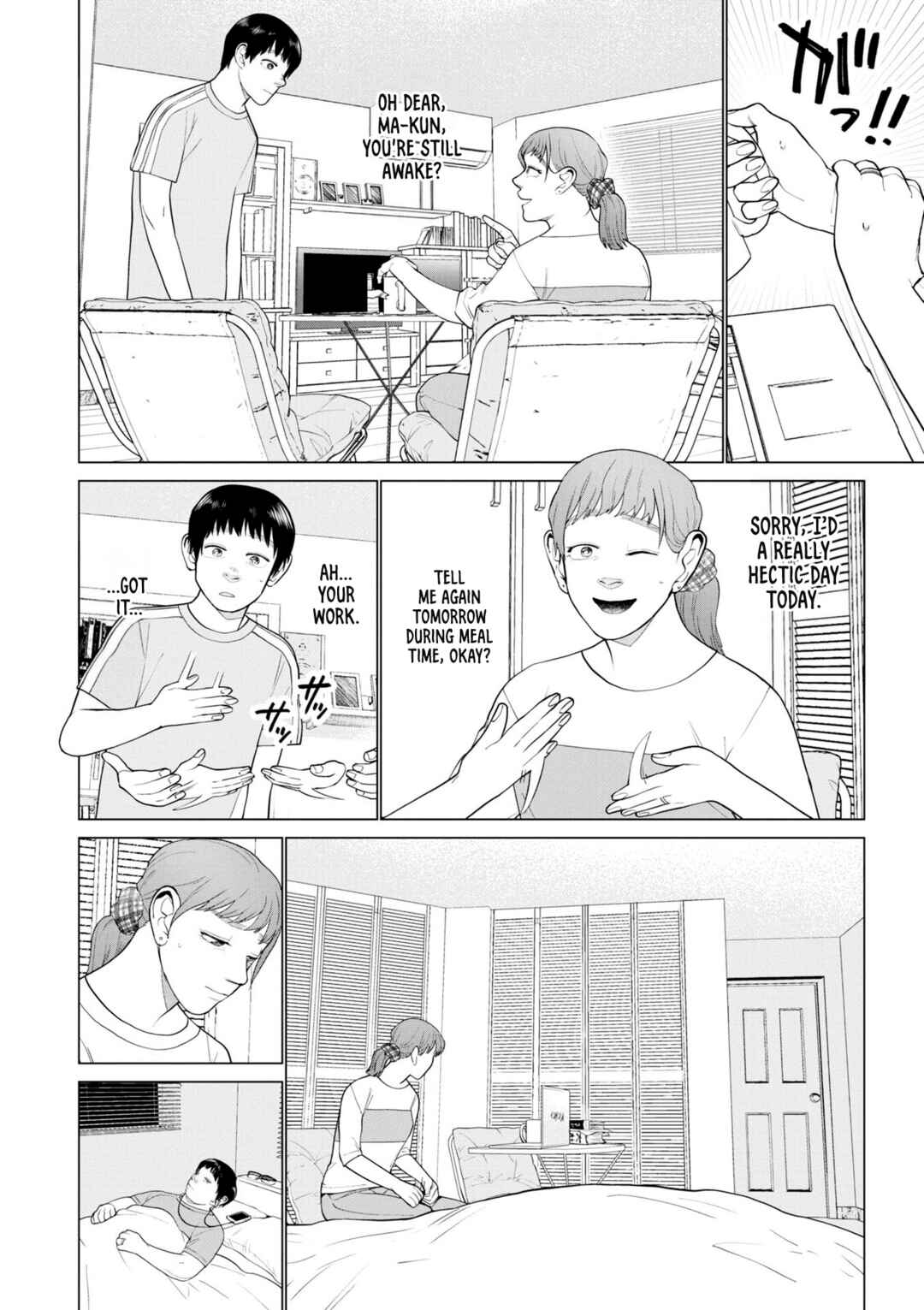 Page 18 Chapter 5 Bokura ni wa Bokura no Kotoba ga aru