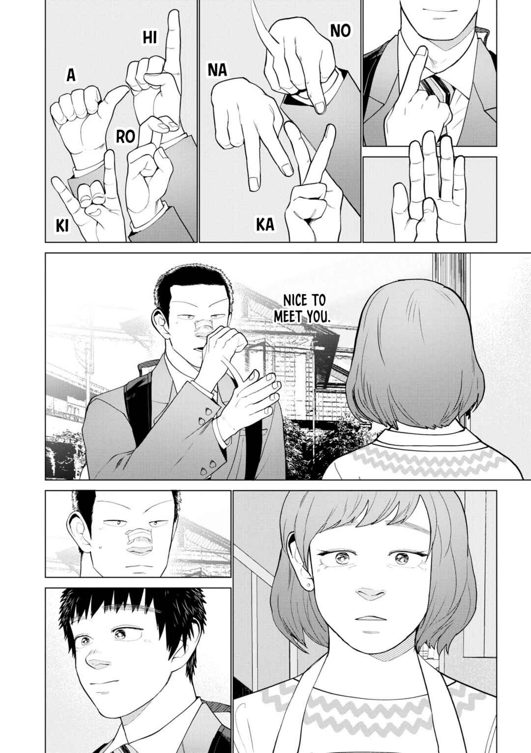 Page 32 Chapter 5 Bokura ni wa Bokura no Kotoba ga aru