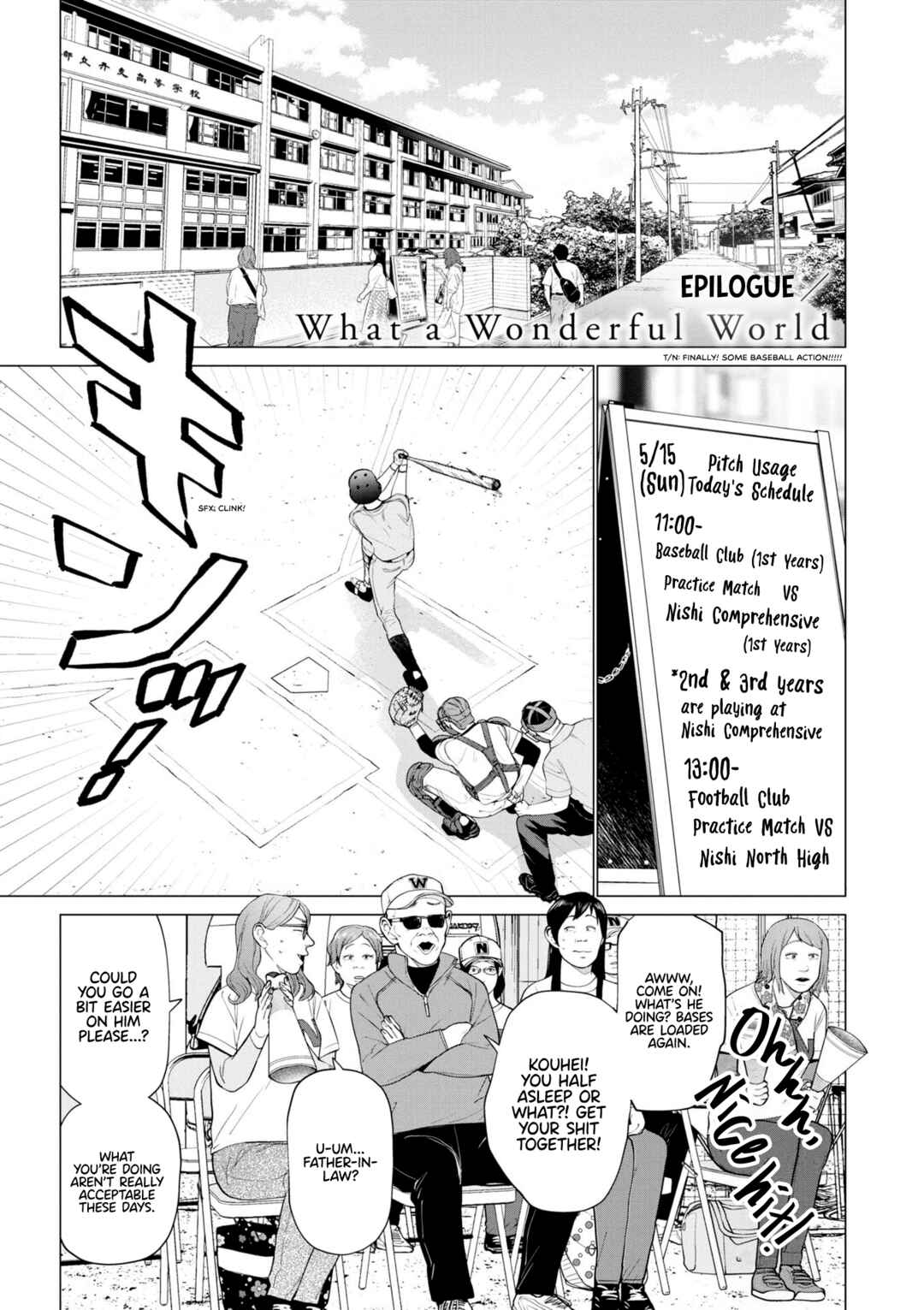 Page 1 Chapter 7 Bokura ni wa Bokura no Kotoba ga aru