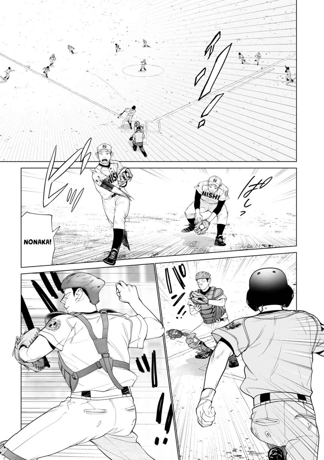 Page 13 Chapter 7 Bokura ni wa Bokura no Kotoba ga aru