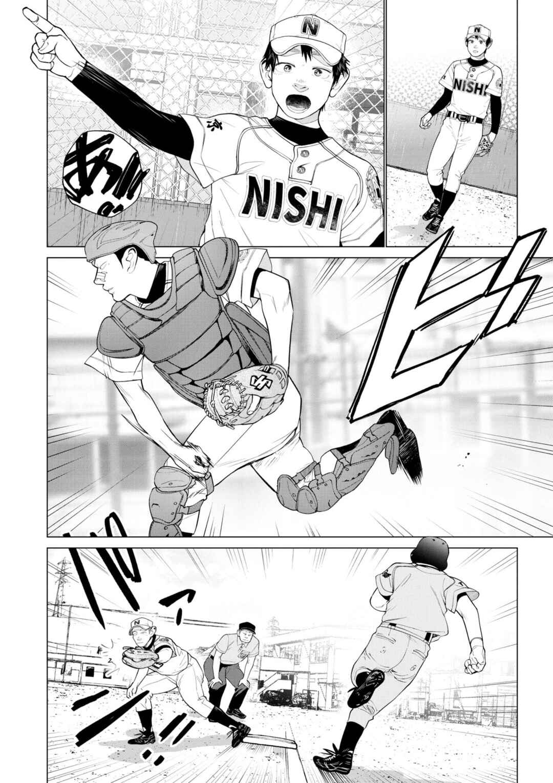 Page 14 Chapter 7 Bokura ni wa Bokura no Kotoba ga aru