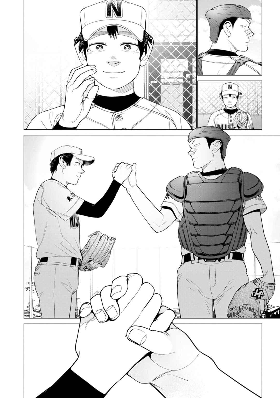 Page 16 Chapter 7 Bokura ni wa Bokura no Kotoba ga aru