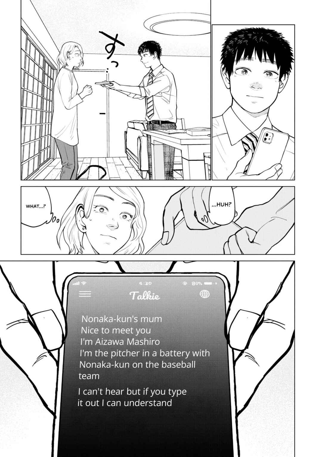 Page 17 Chapter 6 Bokura ni wa Bokura no Kotoba ga aru