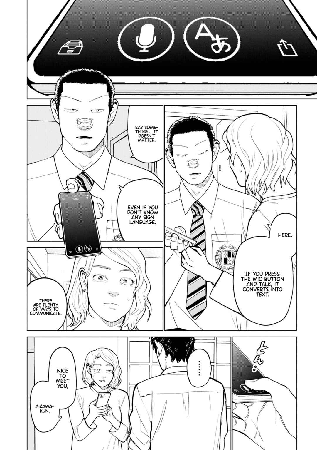 Page 18 Chapter 6 Bokura ni wa Bokura no Kotoba ga aru