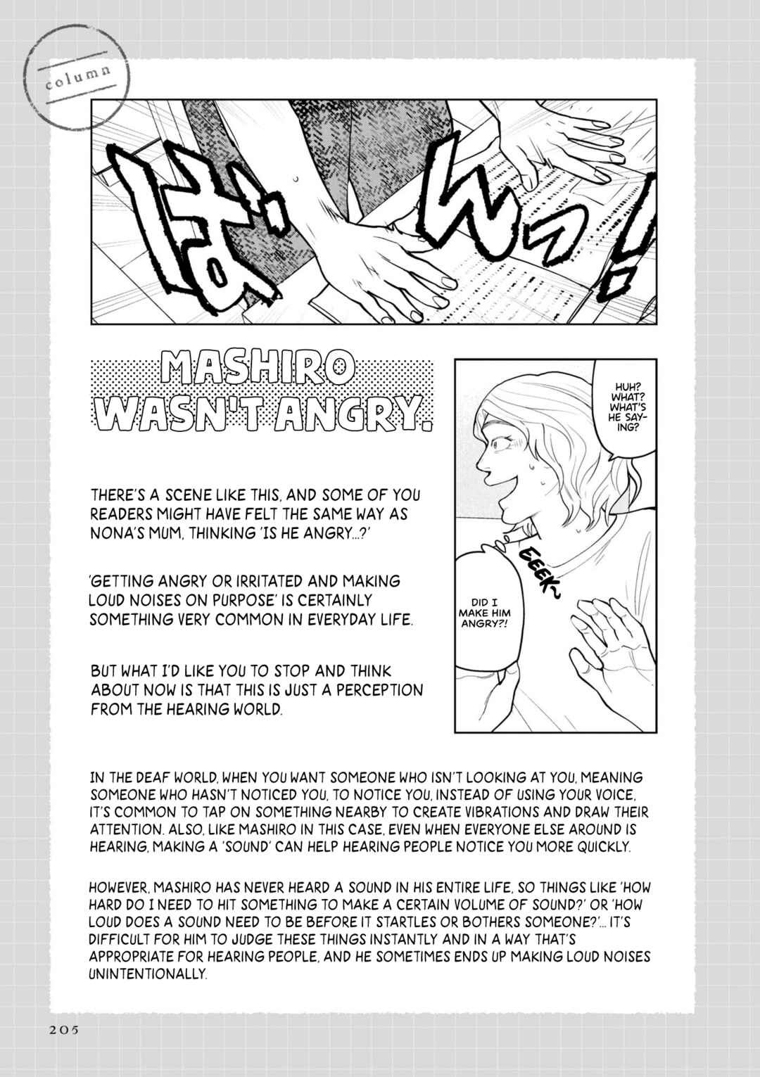 Page 29 Chapter 6 Bokura ni wa Bokura no Kotoba ga aru