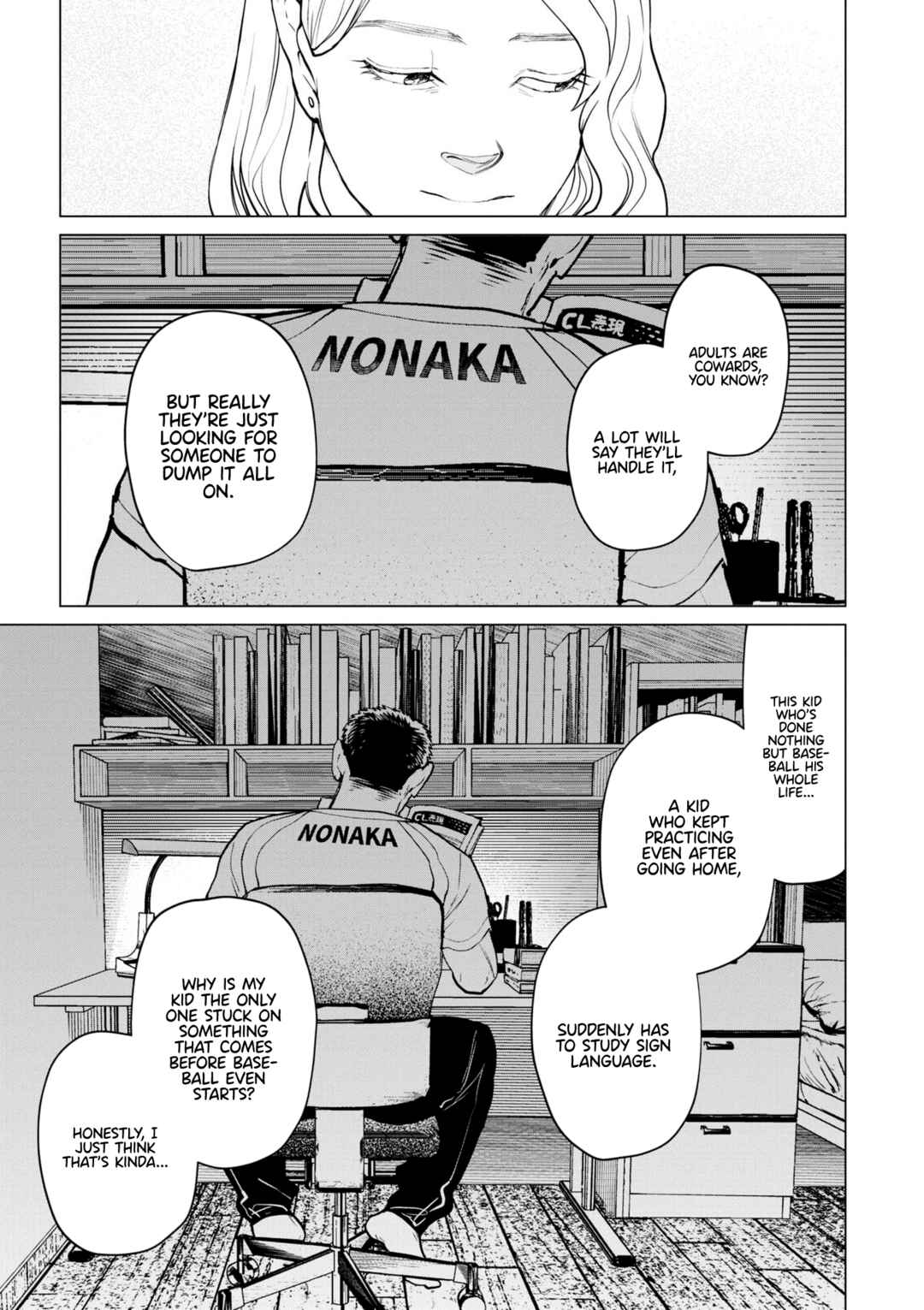 Page 7 Chapter 6 Bokura ni wa Bokura no Kotoba ga aru