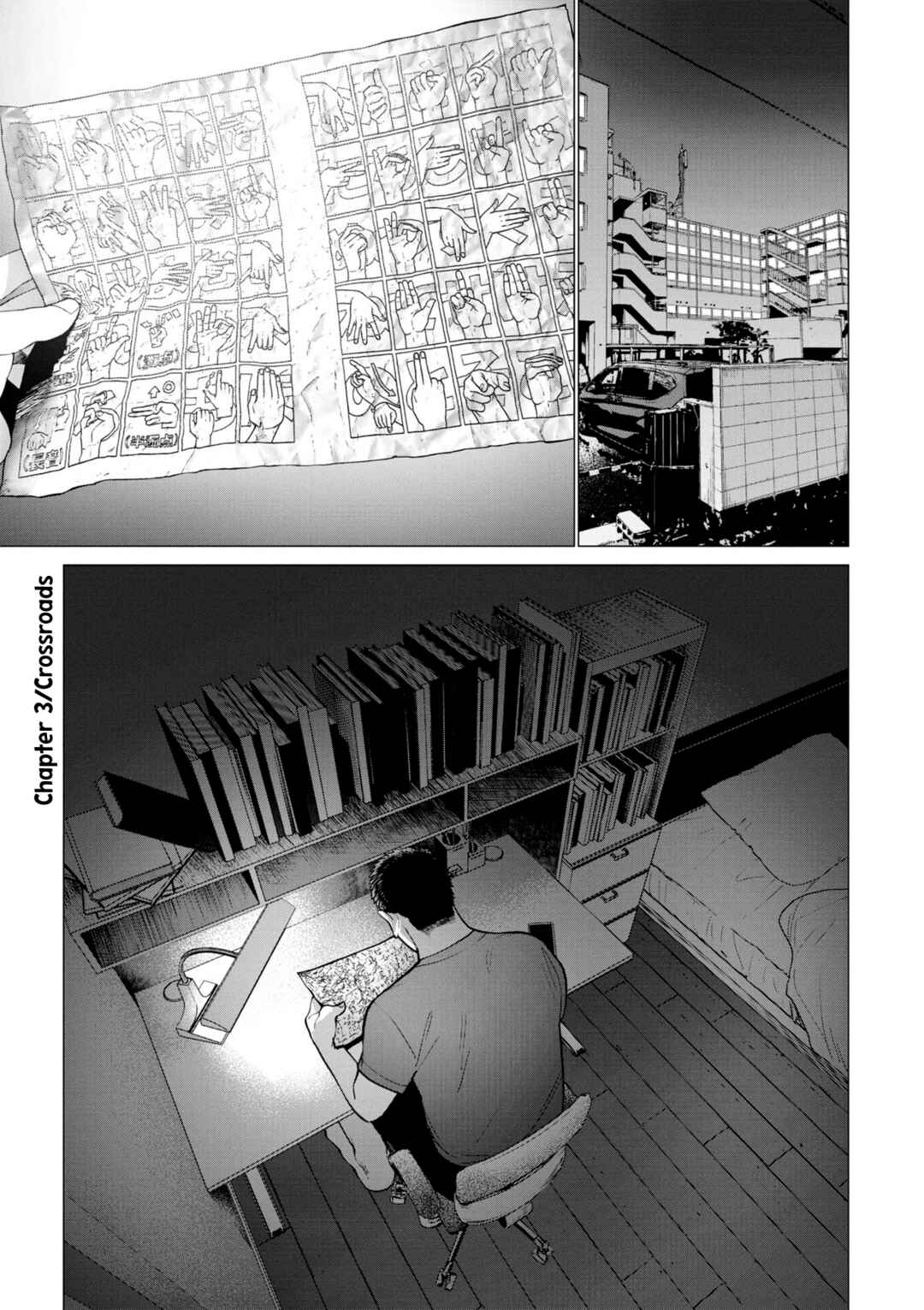 Page 1 Chapter 3 Bokura ni wa Bokura no Kotoba ga aru