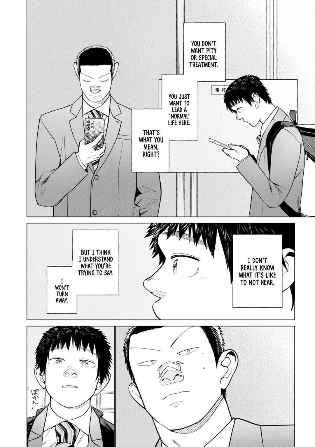 Page 18 Chapter 3 Bokura ni wa Bokura no Kotoba ga aru