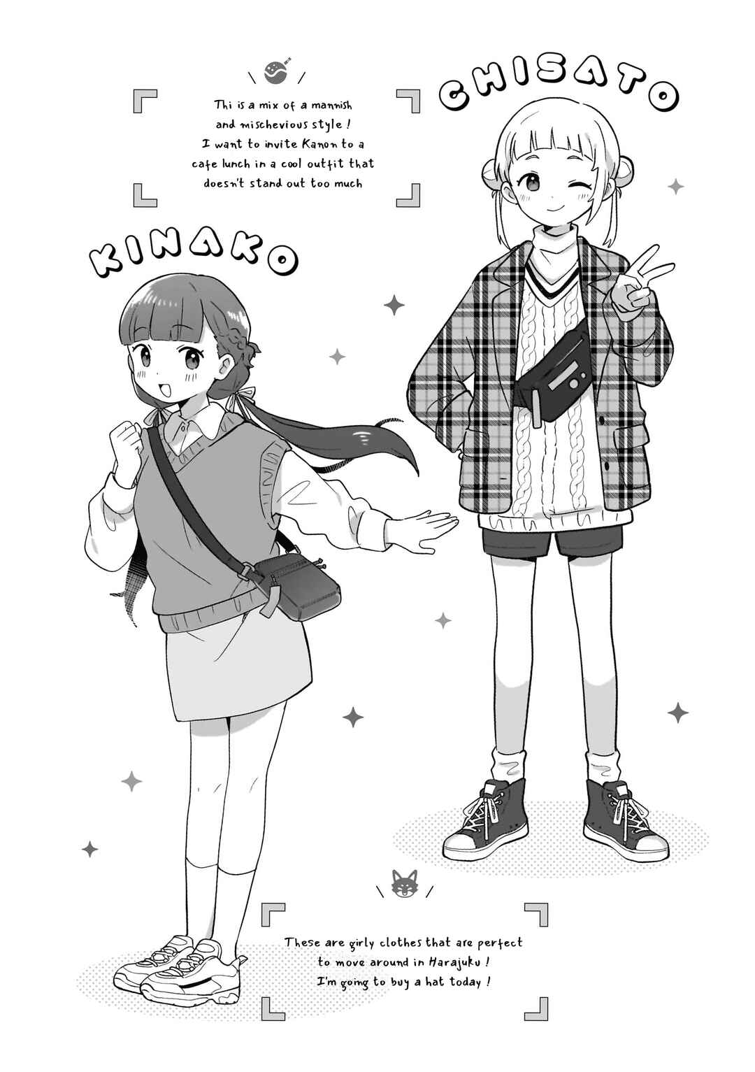 Page 7 Chapter 3 Love Live! Superstar!! Chii-chan Buchou wa Yuunou desu!