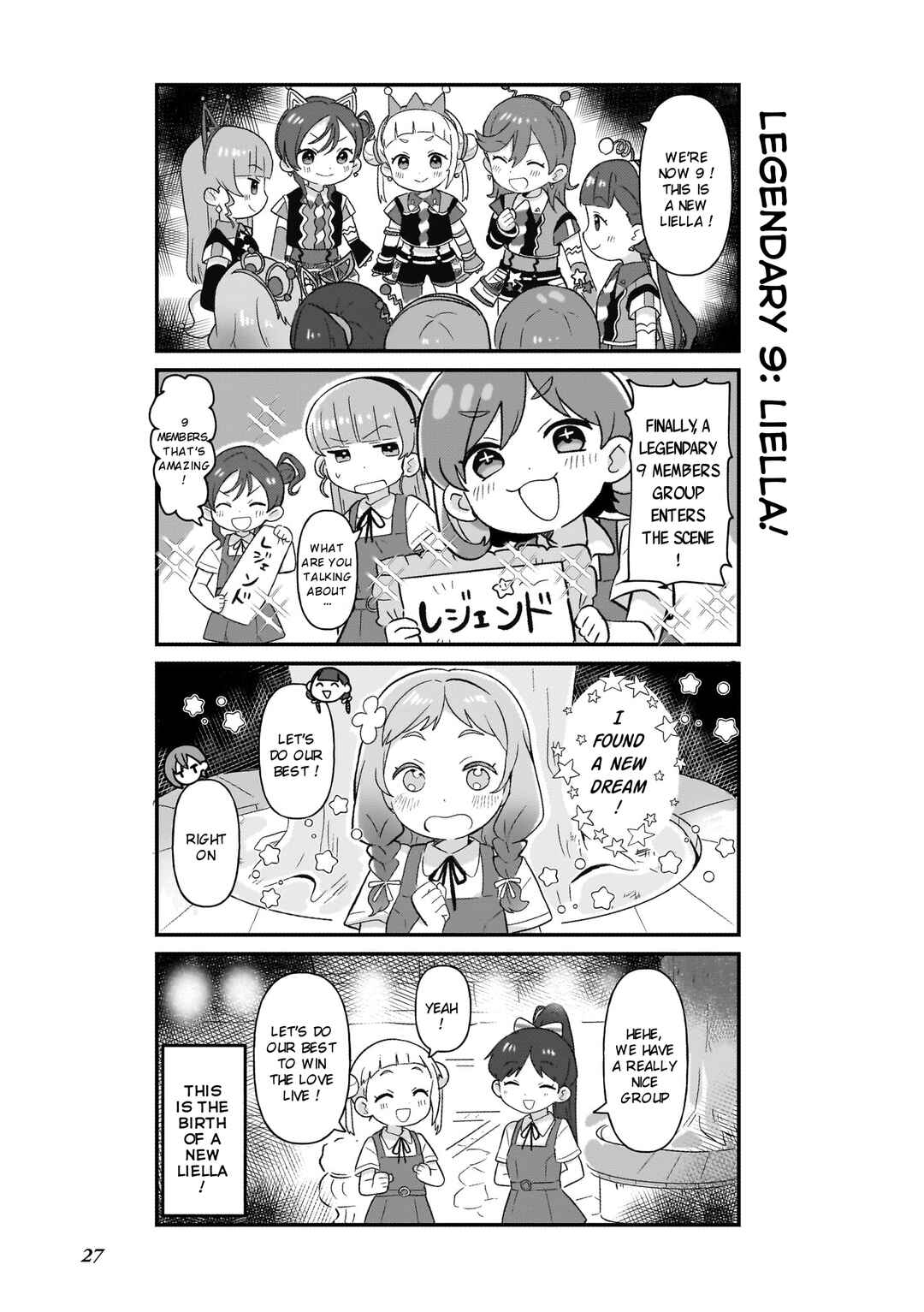 Page 6 Chapter 4 Love Live! Superstar!! Chii-chan Buchou wa Yuunou desu!
