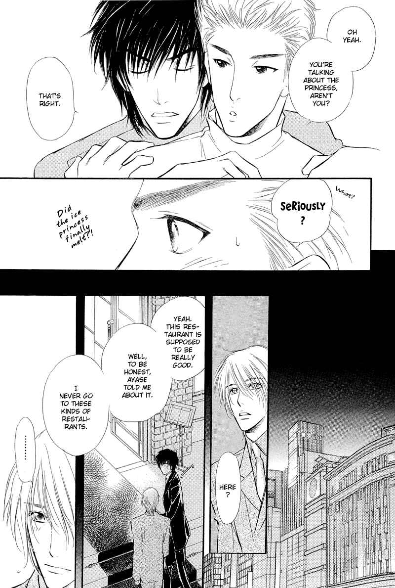 Page 11 Chapter 5 Binetsu no Karute