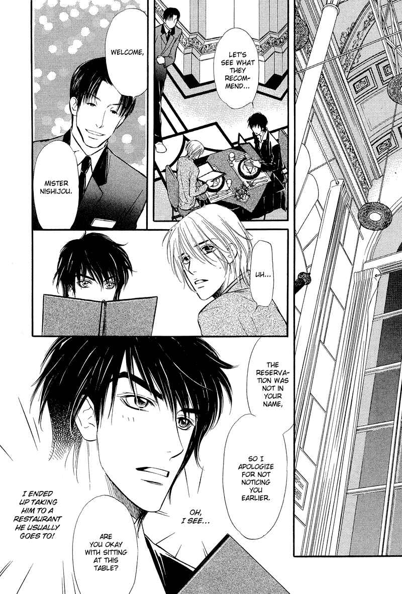 Page 12 Chapter 5 Binetsu no Karute