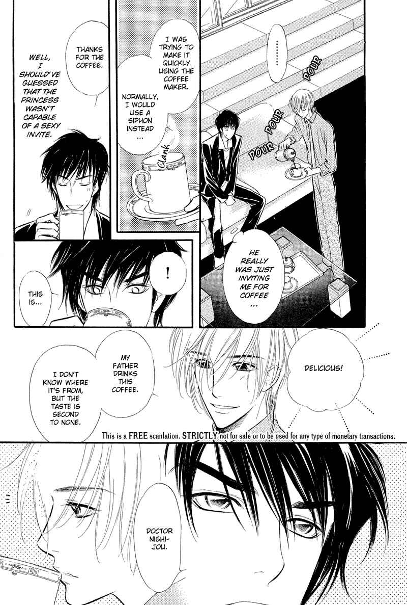 Page 21 Chapter 5 Binetsu no Karute