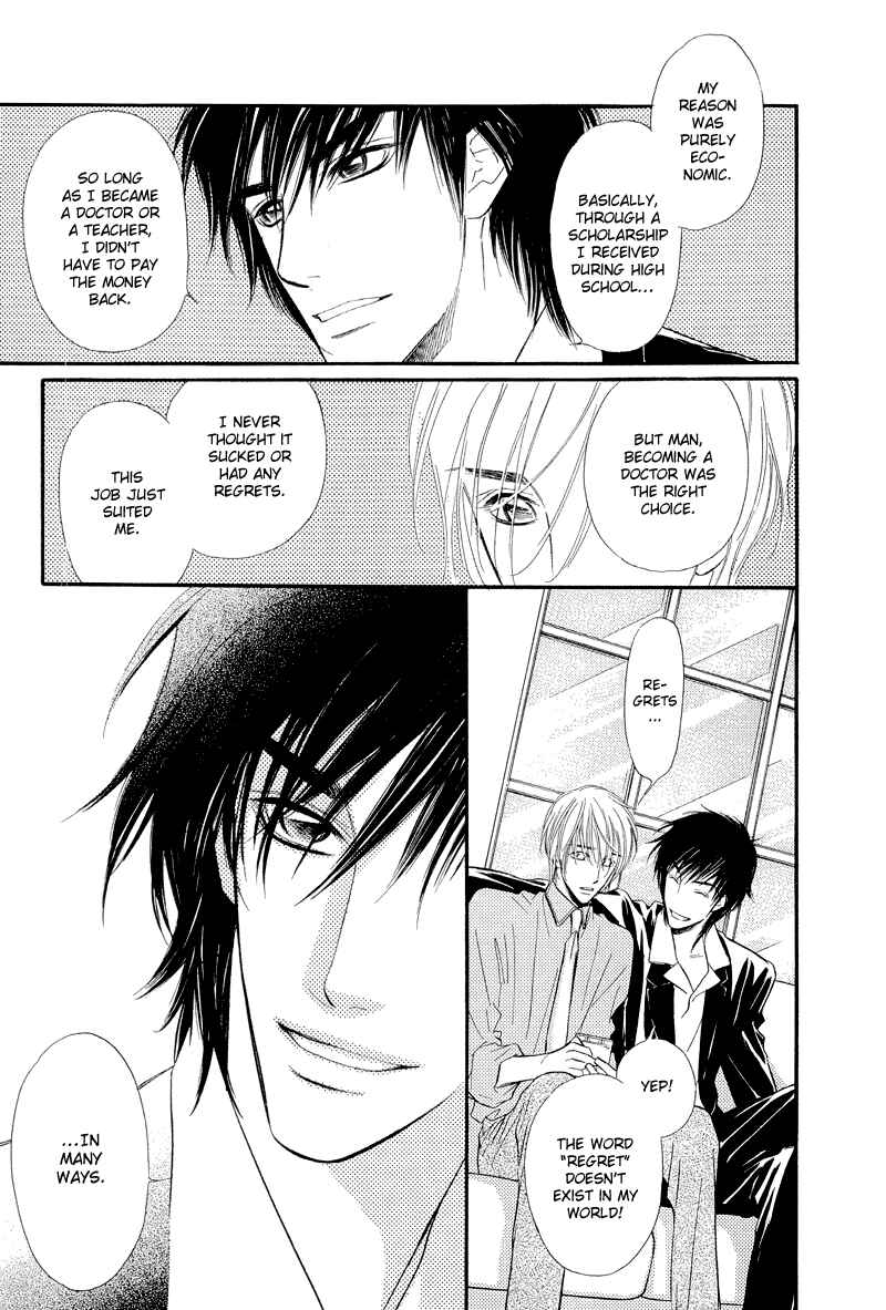 Page 23 Chapter 5 Binetsu no Karute