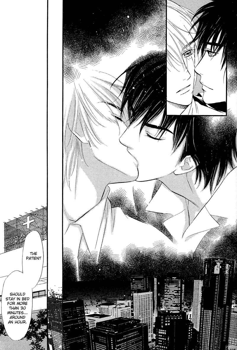 Page 25 Chapter 5 Binetsu no Karute
