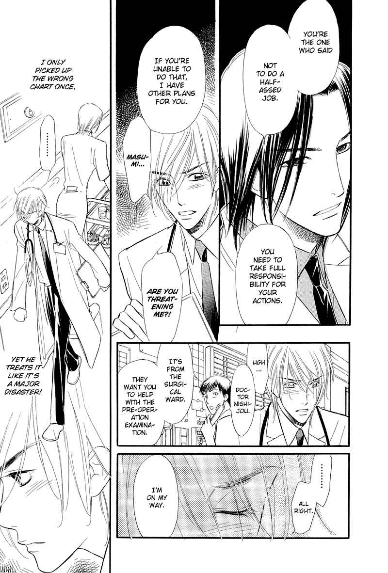 Page 27 Chapter 5 Binetsu no Karute
