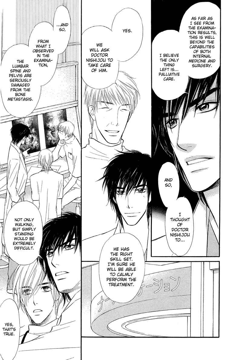 Page 31 Chapter 5 Binetsu no Karute