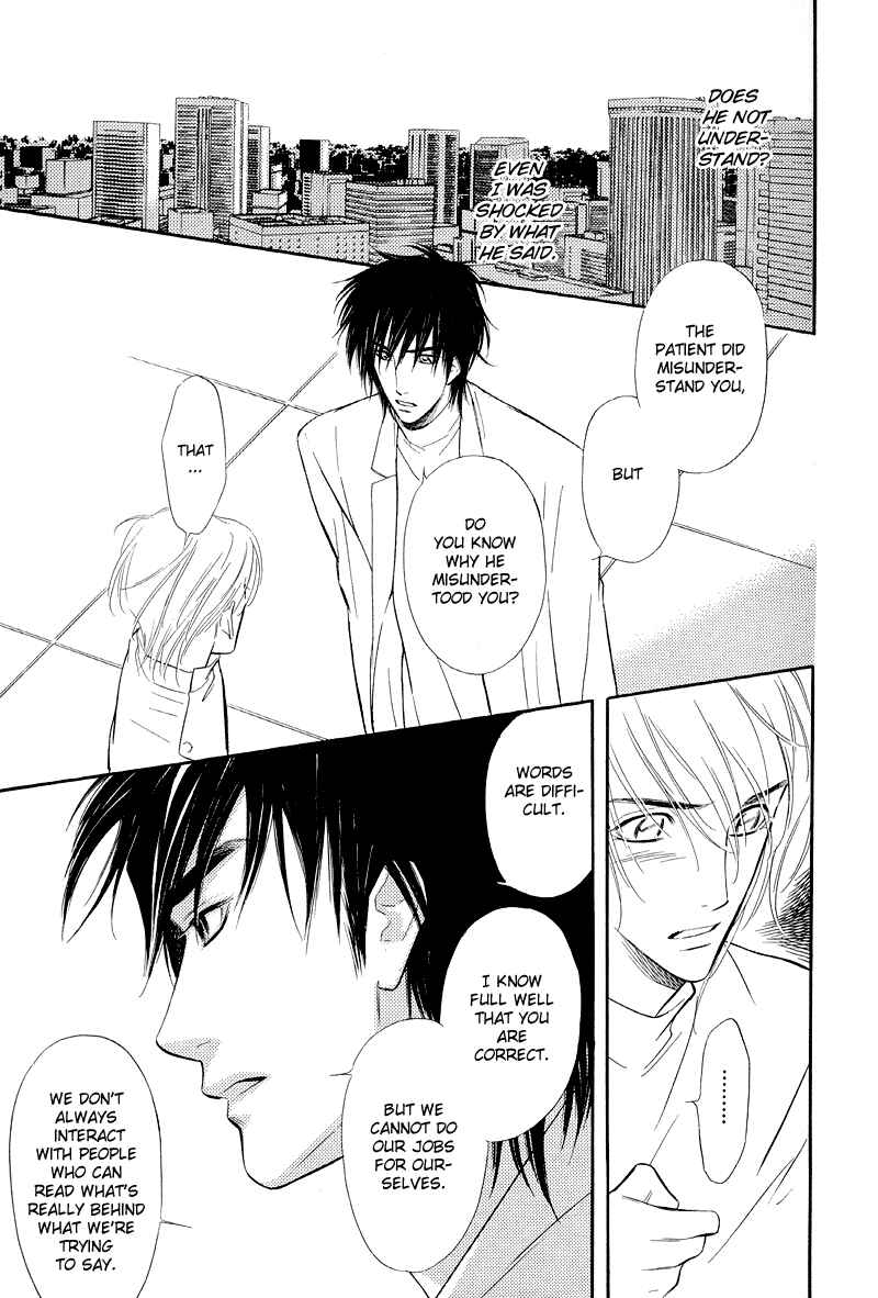 Page 39 Chapter 5 Binetsu no Karute