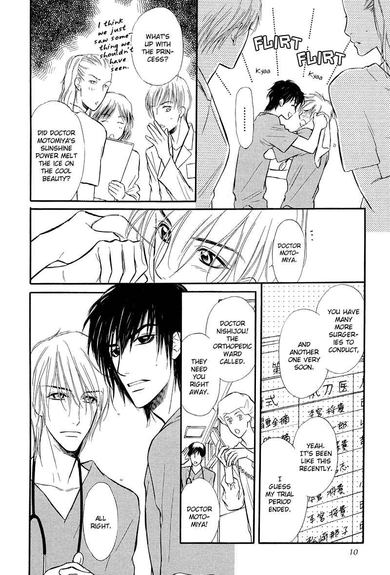 Page 8 Chapter 5 Binetsu no Karute