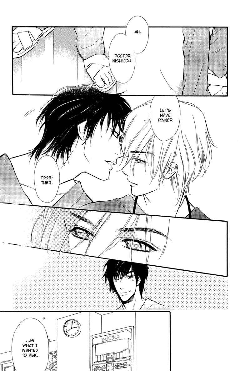 Page 9 Chapter 5 Binetsu no Karute