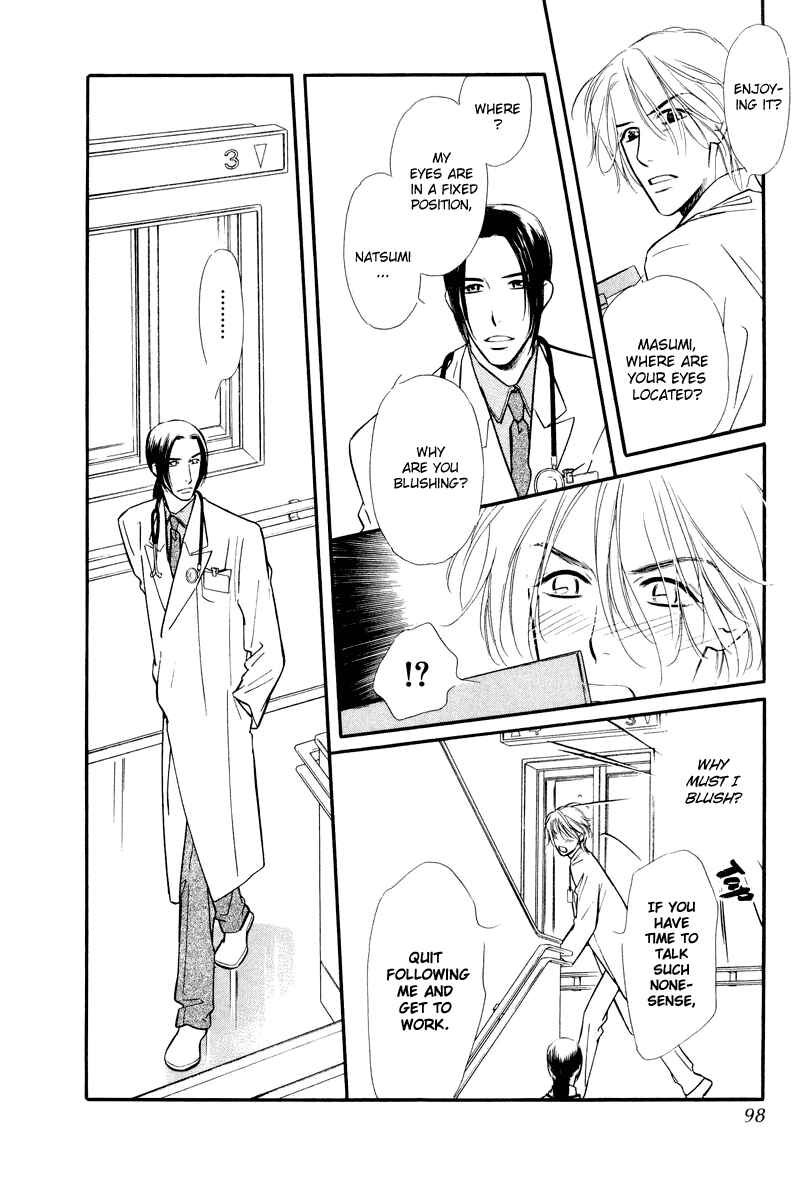 Page 12 Chapter 3 Binetsu no Karute