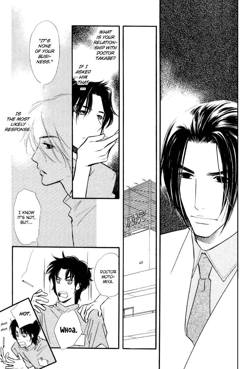 Page 13 Chapter 3 Binetsu no Karute