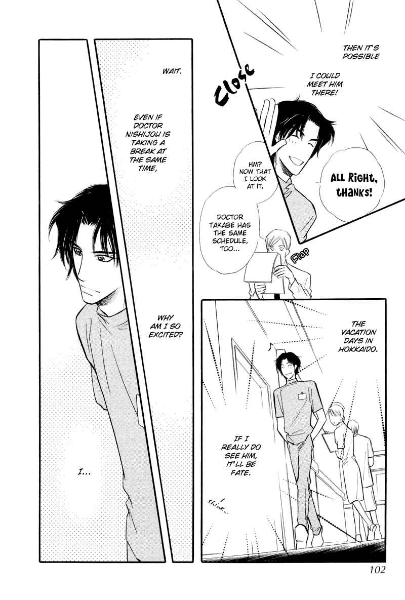 Page 16 Chapter 3 Binetsu no Karute