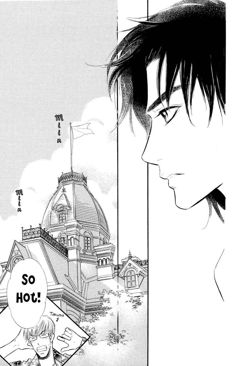 Page 17 Chapter 3 Binetsu no Karute