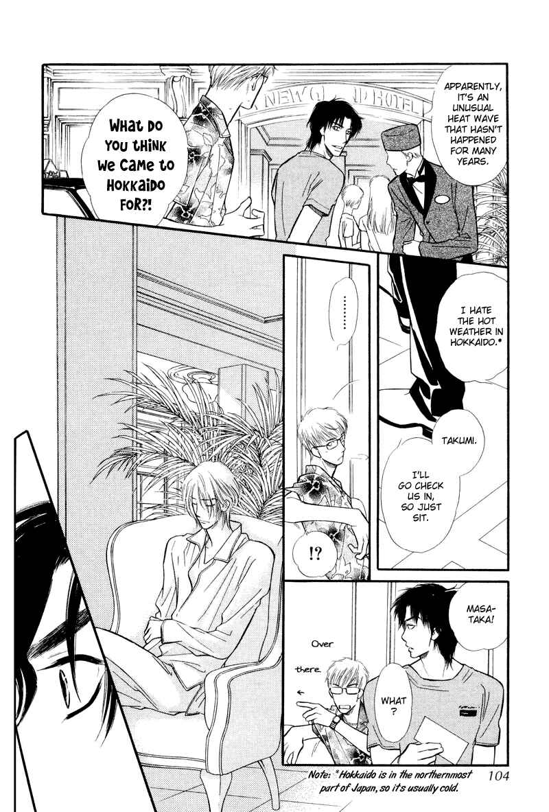 Page 18 Chapter 3 Binetsu no Karute