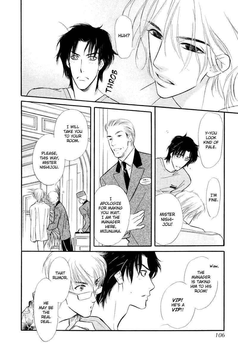 Page 20 Chapter 3 Binetsu no Karute