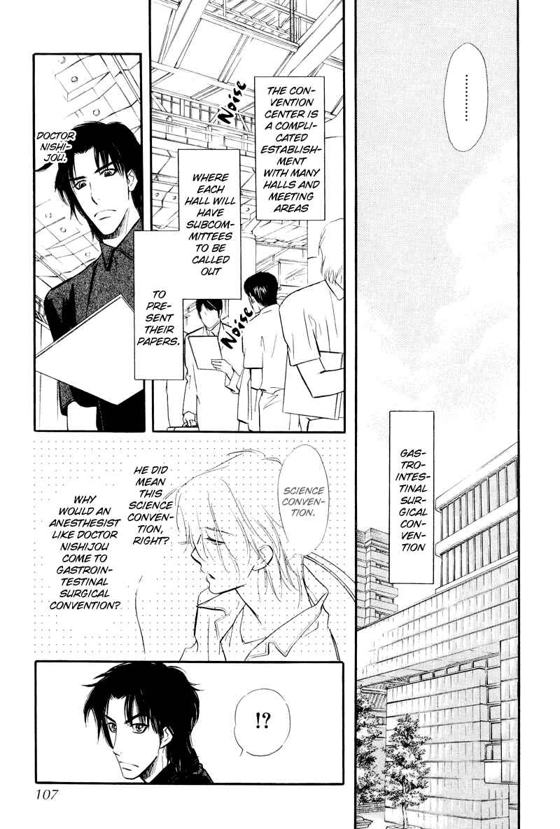 Page 21 Chapter 3 Binetsu no Karute