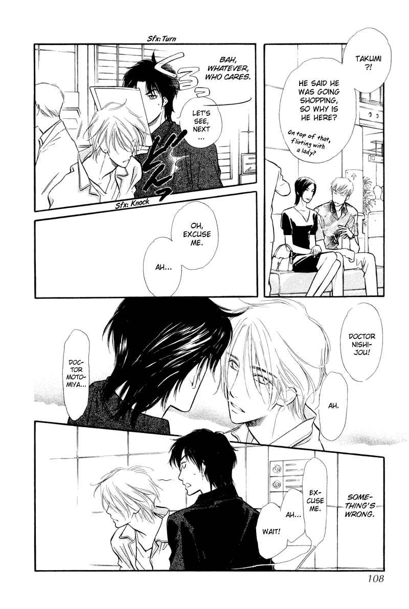 Page 22 Chapter 3 Binetsu no Karute