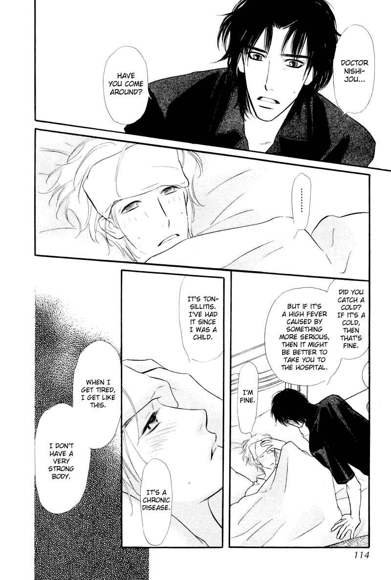 Page 28 Chapter 3 Binetsu no Karute