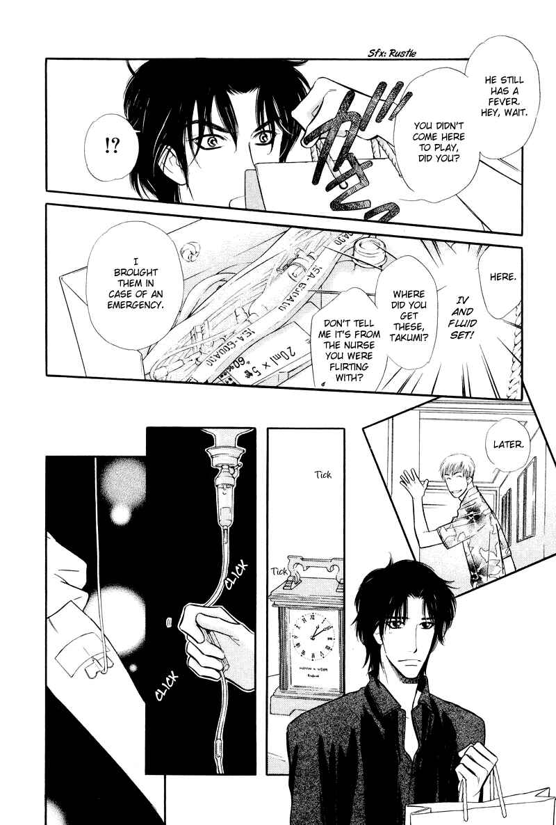 Page 32 Chapter 3 Binetsu no Karute