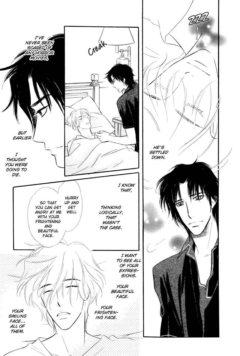 Page 33 Chapter 3 Binetsu no Karute