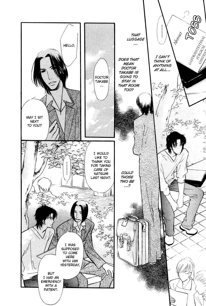 Page 40 Chapter 3 Binetsu no Karute