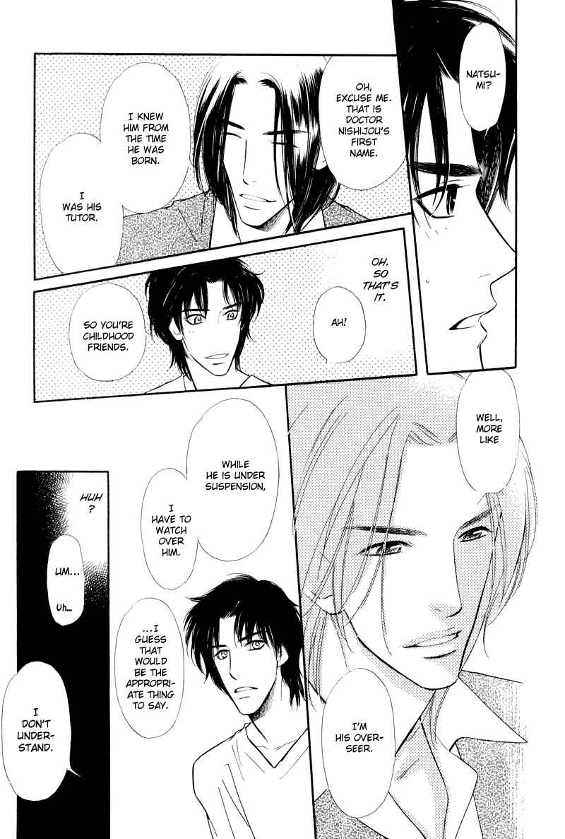 Page 41 Chapter 3 Binetsu no Karute