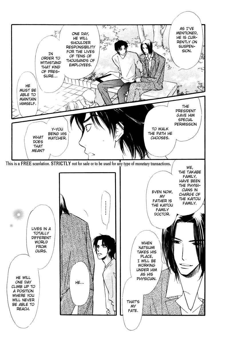 Page 43 Chapter 3 Binetsu no Karute