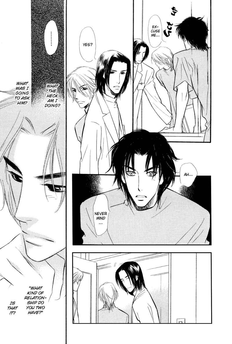 Page 5 Chapter 3 Binetsu no Karute