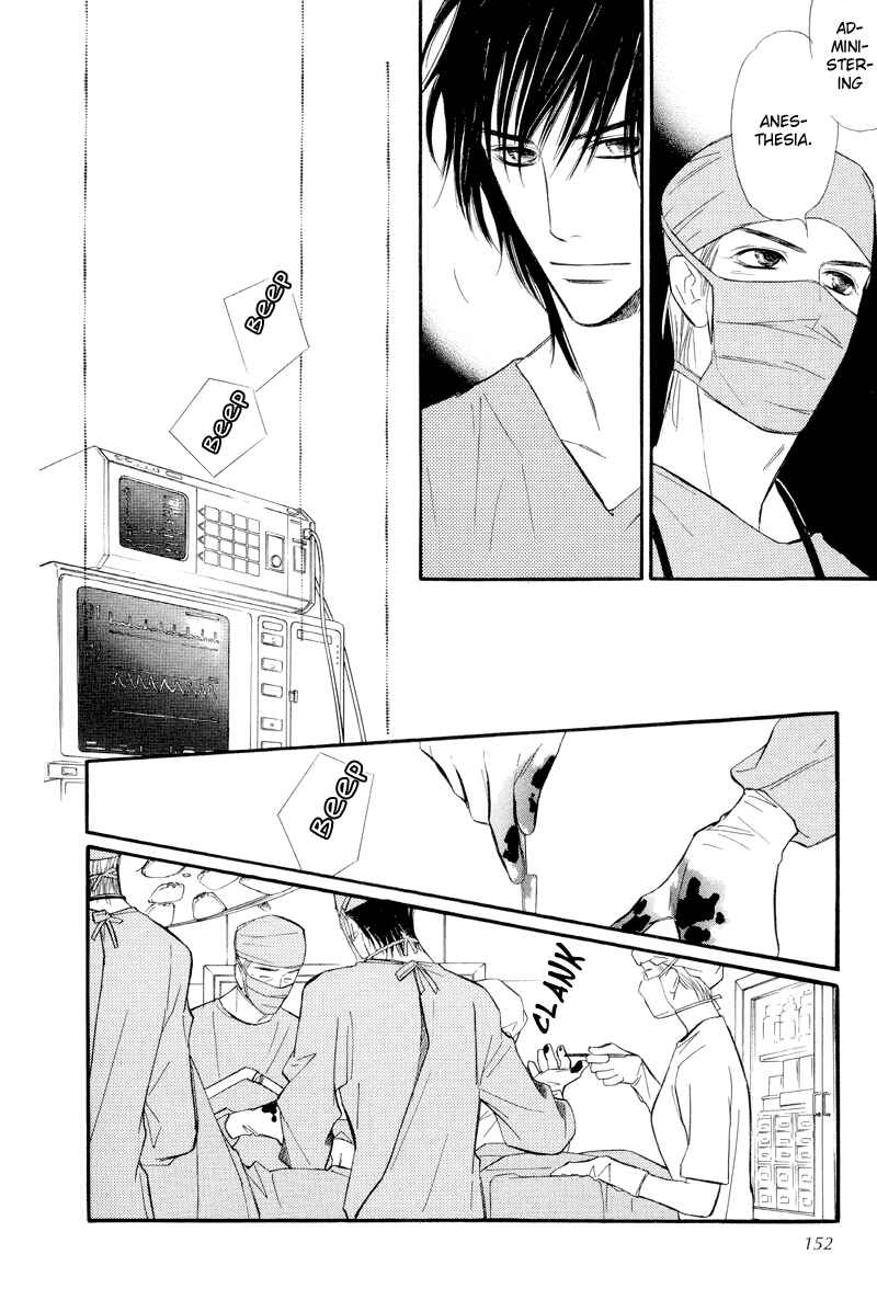 Page 14 Chapter 8 Binetsu no Karute
