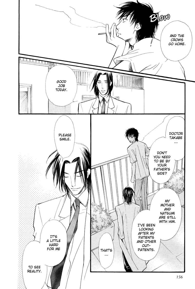 Page 18 Chapter 8 Binetsu no Karute