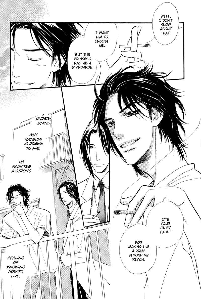 Page 21 Chapter 8 Binetsu no Karute
