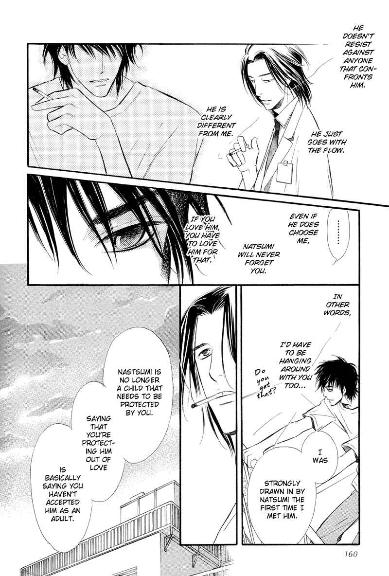 Page 22 Chapter 8 Binetsu no Karute