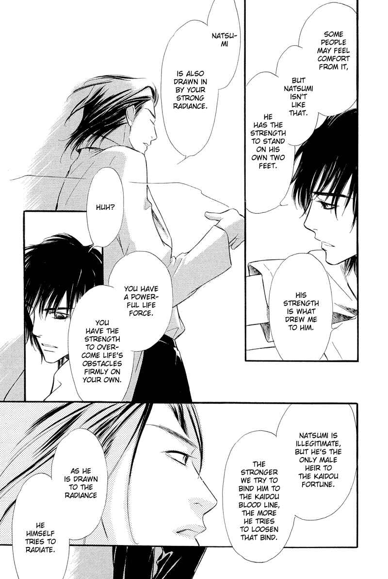Page 23 Chapter 8 Binetsu no Karute