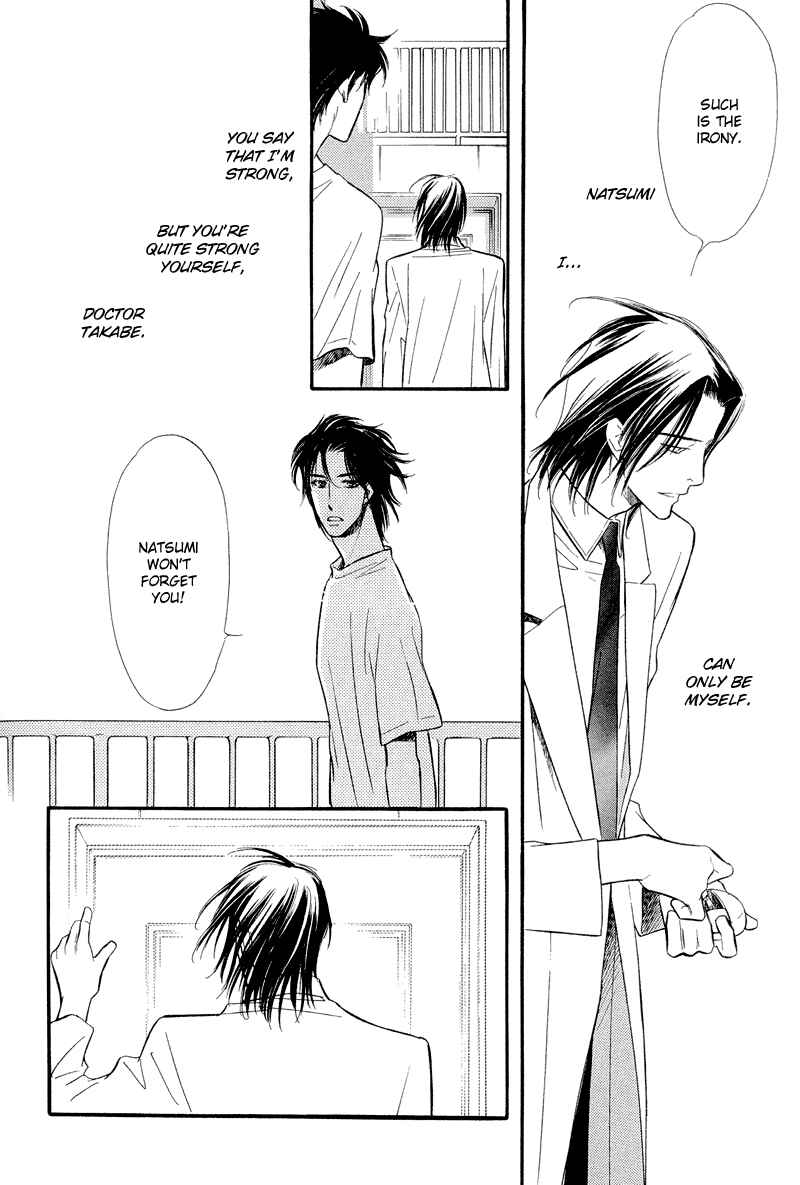 Page 24 Chapter 8 Binetsu no Karute