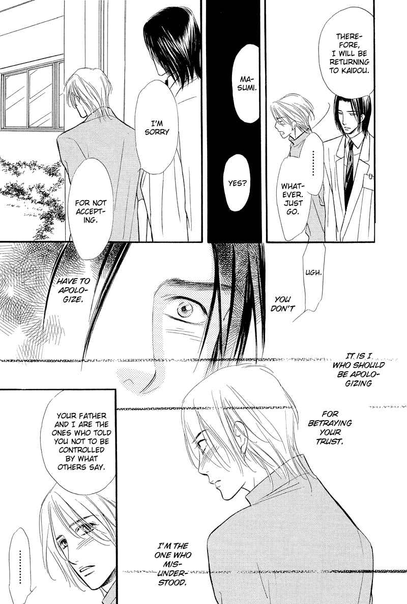 Page 27 Chapter 8 Binetsu no Karute