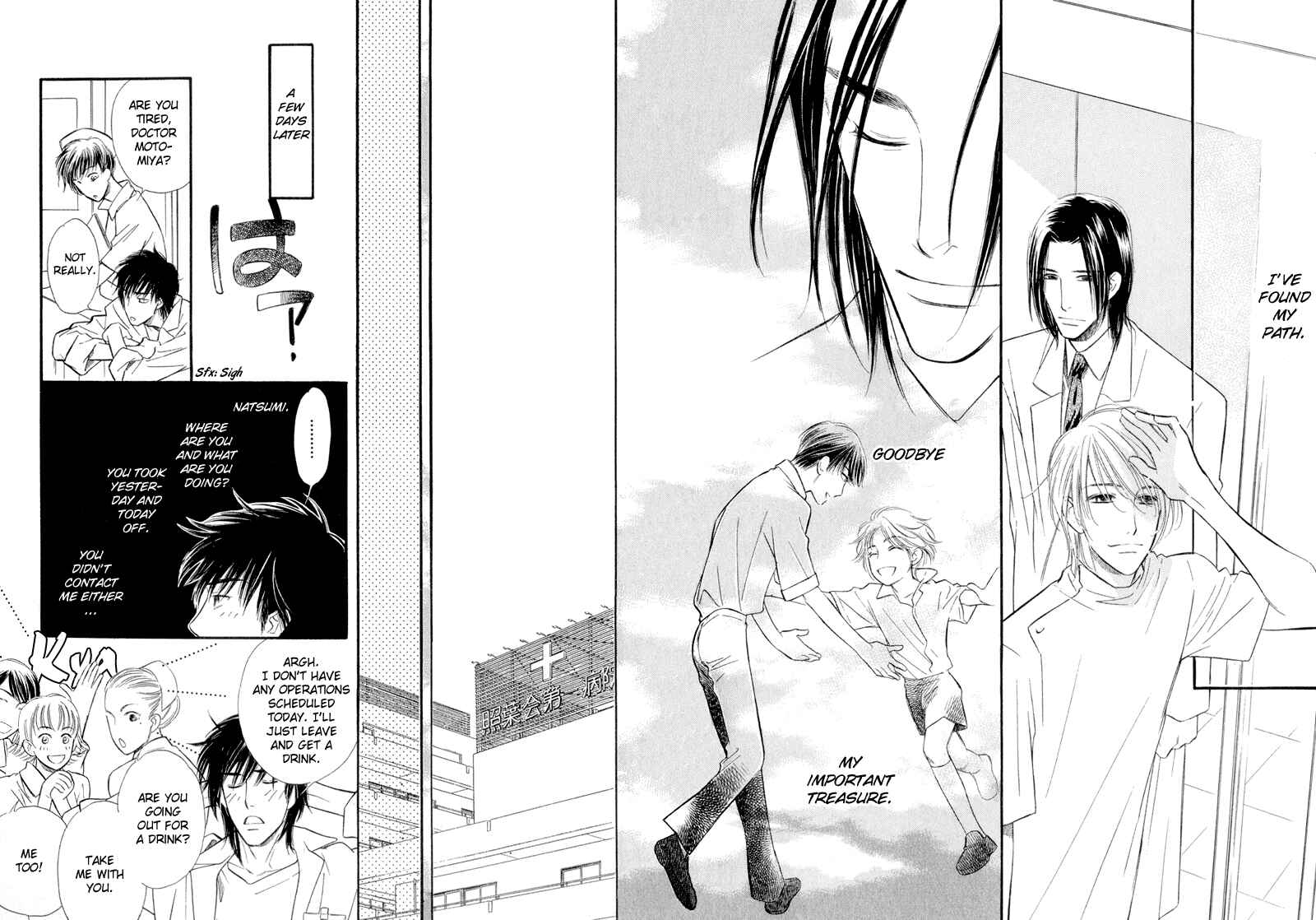 Page 30 Chapter 8 Binetsu no Karute